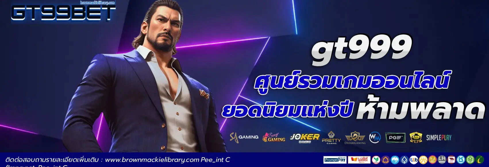 gt999